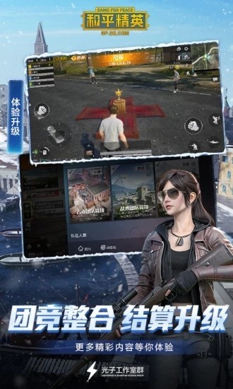 林池专属框架4