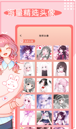 头像框1