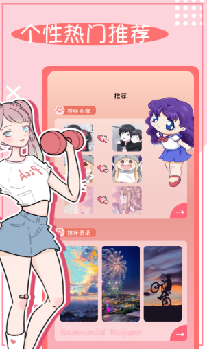 头像框2