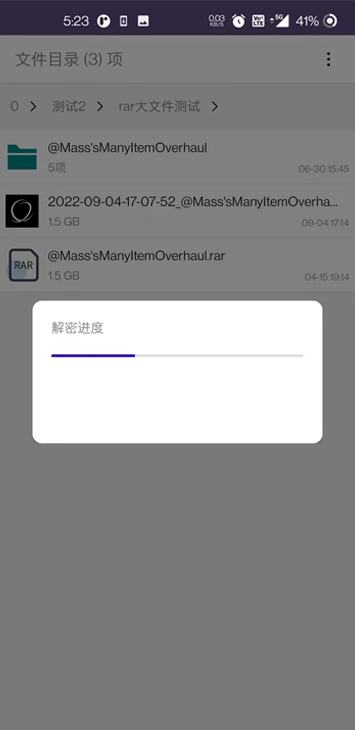 柠柚文件加密3