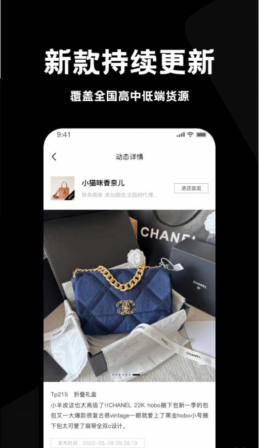 包包货源官方4