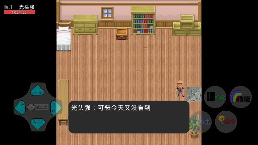 狗熊岭危机1