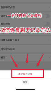 遇桃花软件如何设置读取写入删除存储空间