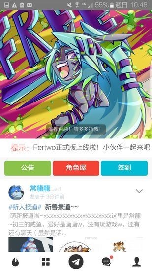 兽设生成器1