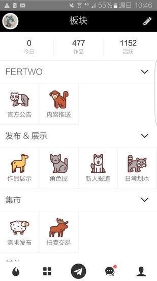 兽设生成器2