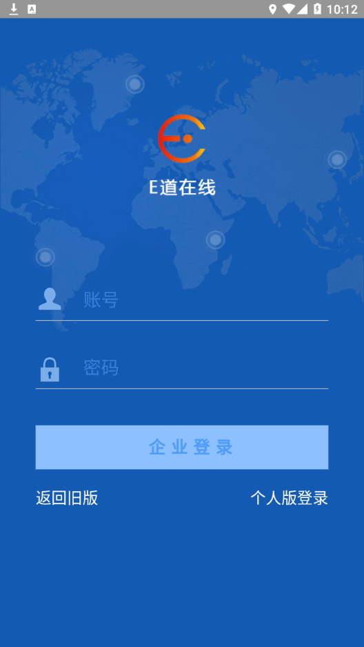 E道在线1