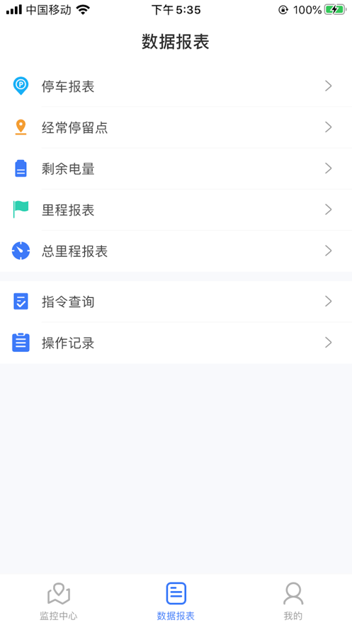E道在线3