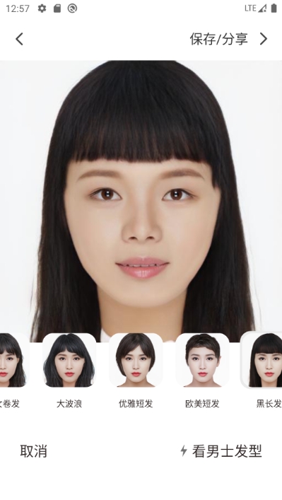 TONY AI(智能染发换发软件)3