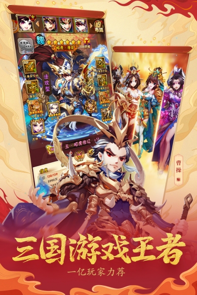 vivo版少年三国志5