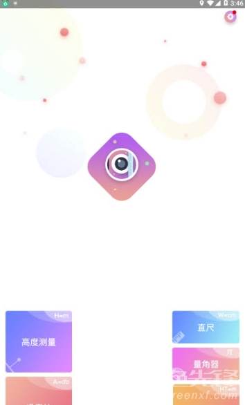 WNS测量仪(物体测量工具)V1.2.1 免费安卓版1