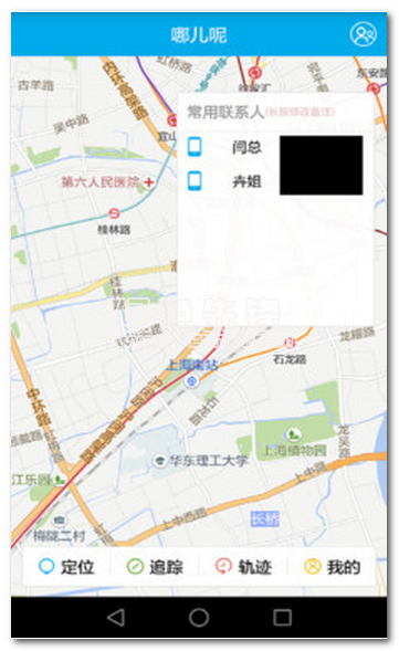 哪儿呢安卓版v2.2.11