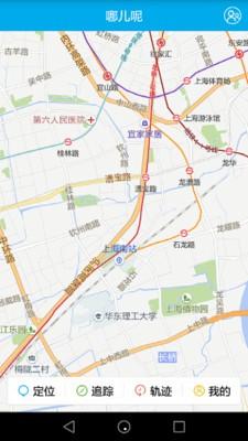 哪儿呢安卓版v2.2.12