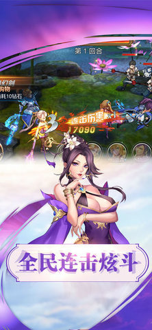 乾坤三国1