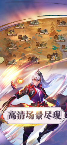 乾坤三国3