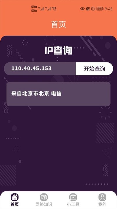 wifi万能无线3