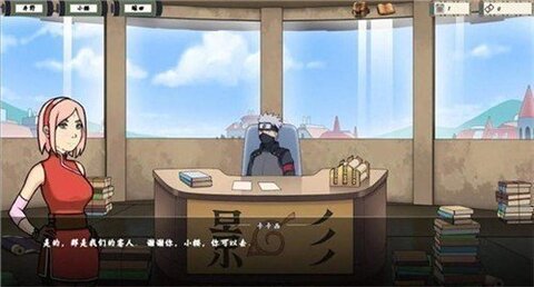 女忍者训练师 0.17.1版2