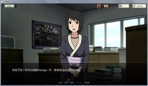 女忍者训练师 0.17.1版4