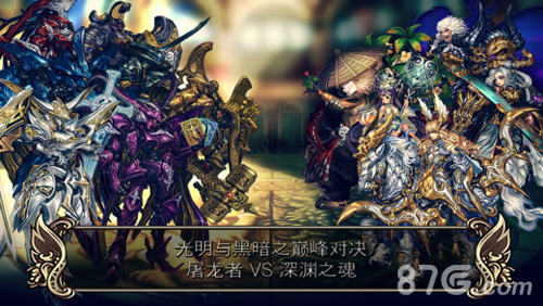 星之后裔:第二季2