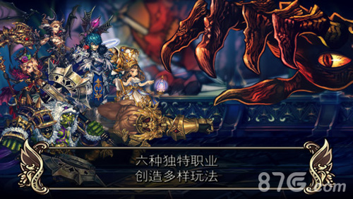星之后裔:第二季4