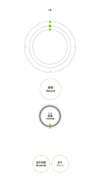 玩转录音(音频文件工具)安卓最新版1