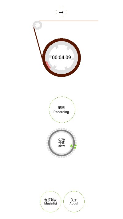 玩转录音(音频文件工具)安卓最新版2