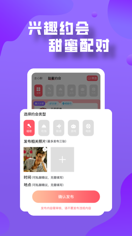 登心1