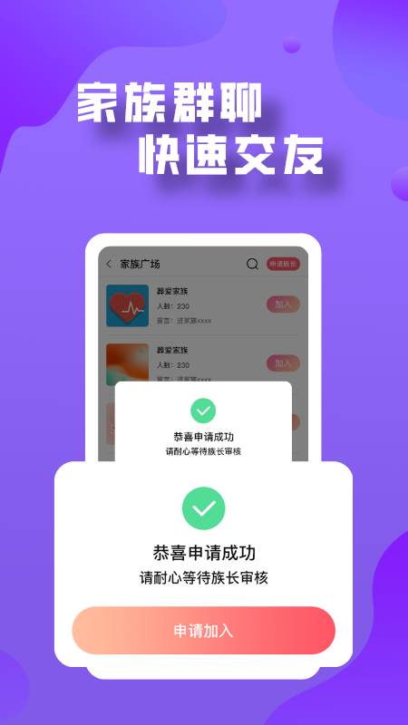 登心3
