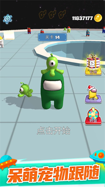 太空大乱斗1