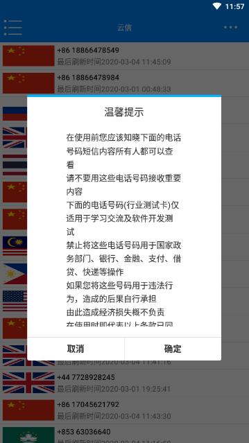 土豆接码1