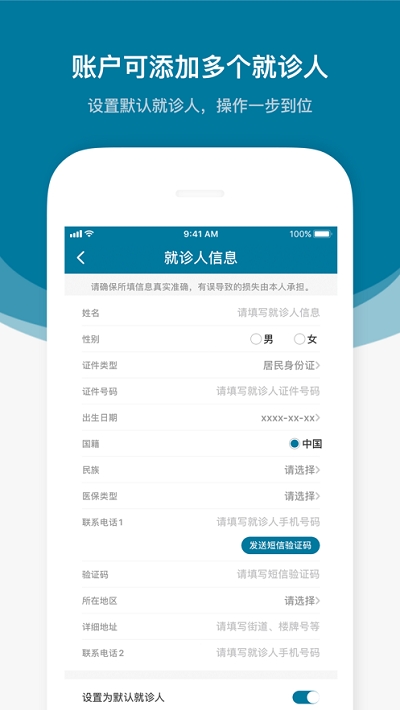 中国医学科学院肿瘤医院2