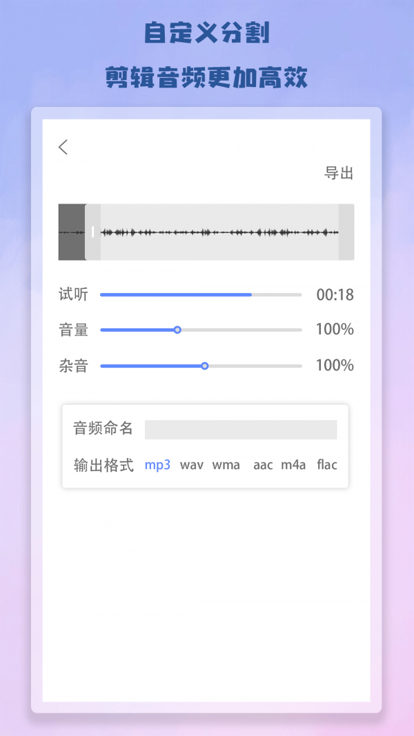 Antcut剪辑1