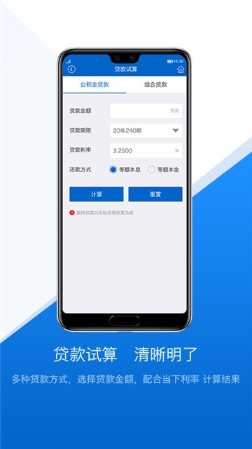 文山公积金1
