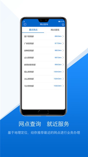 文山公积金2