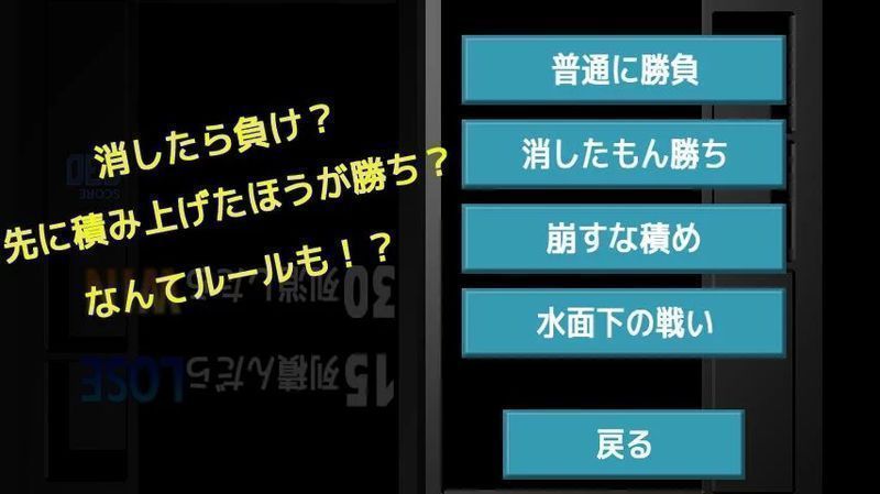 物理俄罗斯方块1