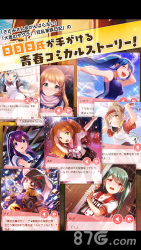 女生重奏曲2