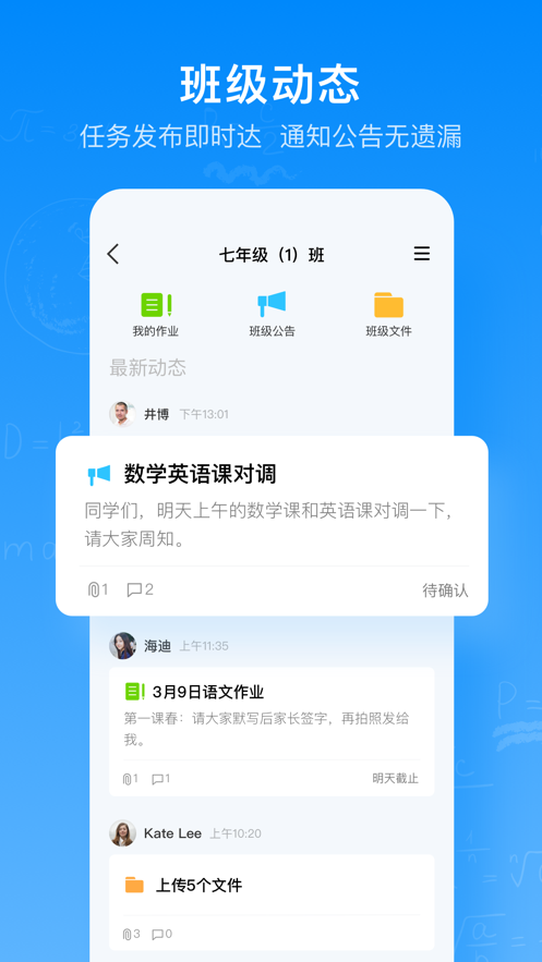 智慧作业3