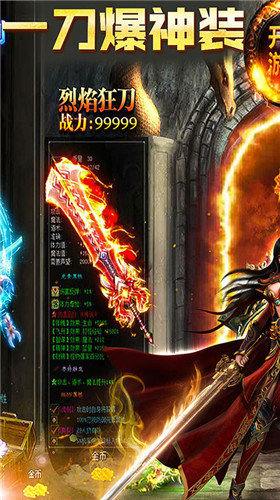 万道争锋1