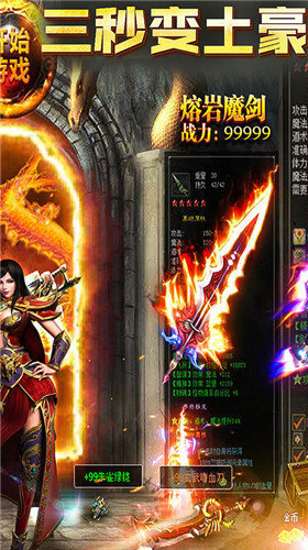 万道争锋3