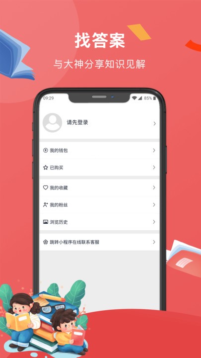创作助手1