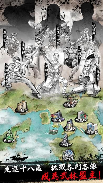 打工英雄传1