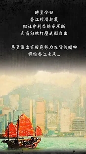 打工英雄传6