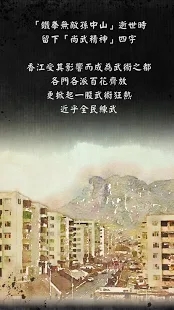 打工英雄传8