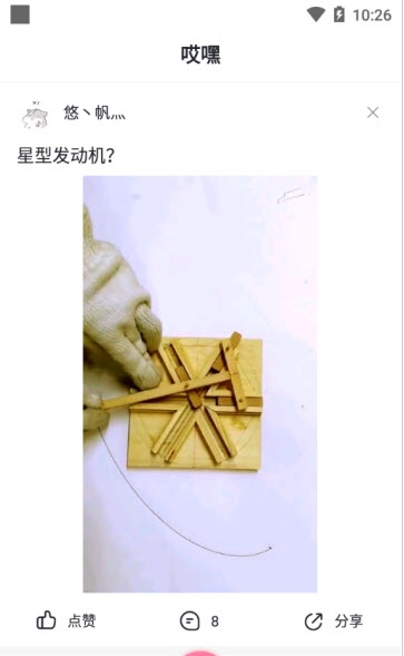 哎嘿2