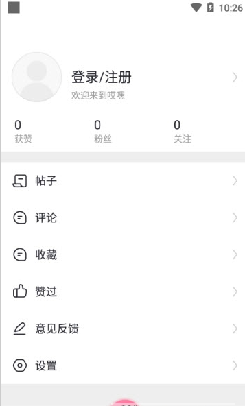 哎嘿3