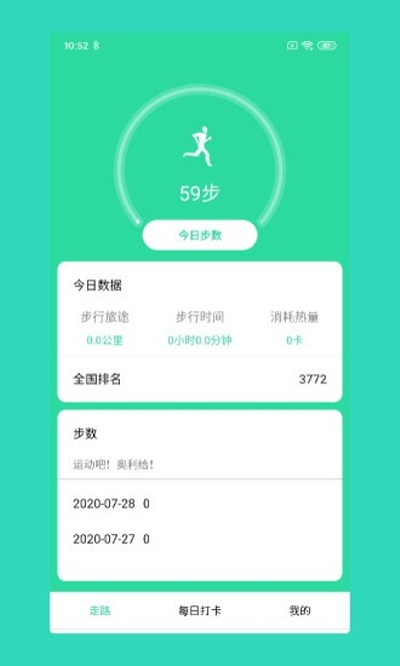 福步多多1