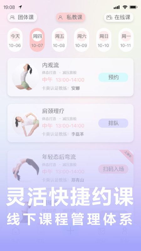卡莫瑜伽1