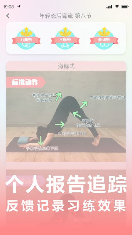 卡莫瑜伽2