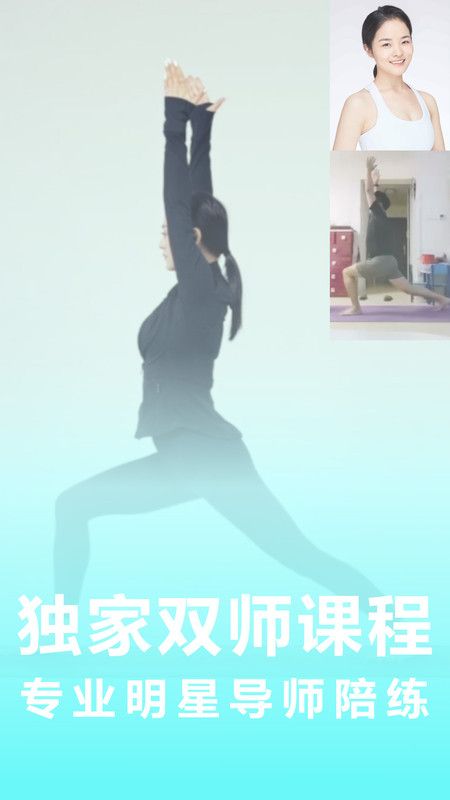 卡莫瑜伽3