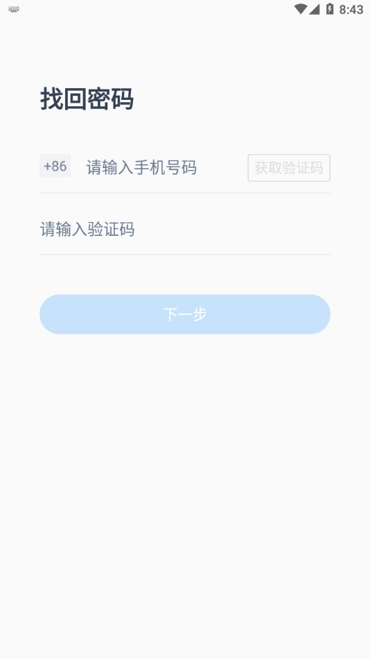 新丁管家3