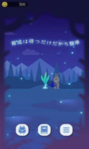 猫星大作战2